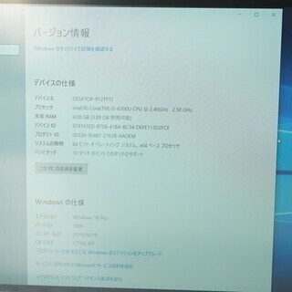 【発送OK】【送料無料】ノートパソコン WPSoffice付き Windows PC 【タブレットPC】Panasonic CF-MX5PFBVSの画像