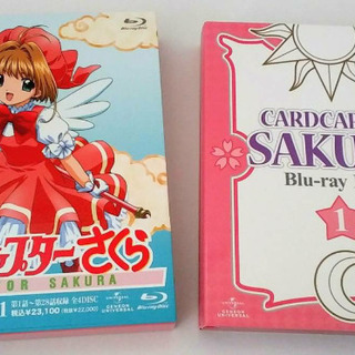 【超美品】カードキャプターさくら Blu-ray BOX1 初回...