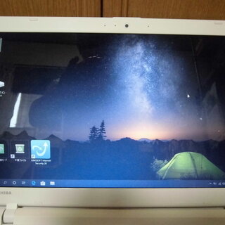 ダイナブックパソコン　SSD搭載　Win10の画像