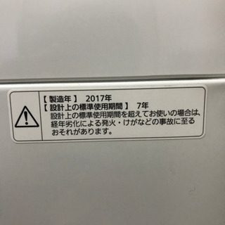 洗濯機 Panasonic NA-F50B11の画像