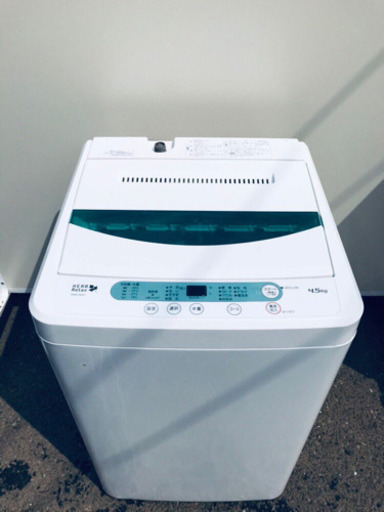 ♬高年式♬洗濯機/冷蔵庫⭐️限界価格挑戦！！