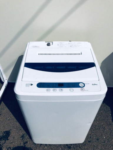 ！！高年式！！家電セット♪洗濯機/冷蔵庫✨