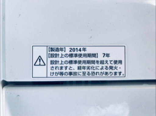 激安日本一♪♪販売台数1,000台突破記念★冷蔵庫/洗濯機 ★