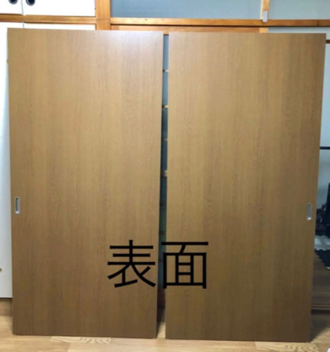 2枚 襖 押入れ扉 木目 引き戸