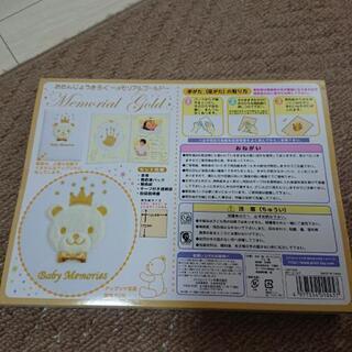 PILOT おたんじょうきろく メモリアルゴールドの画像