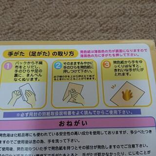 PILOT おたんじょうきろく メモリアルゴールドの画像