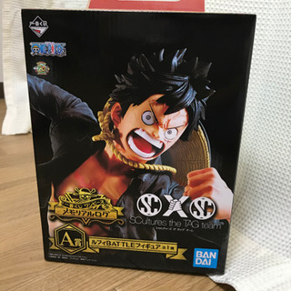 ワンピース　ルフィ　一番くじ