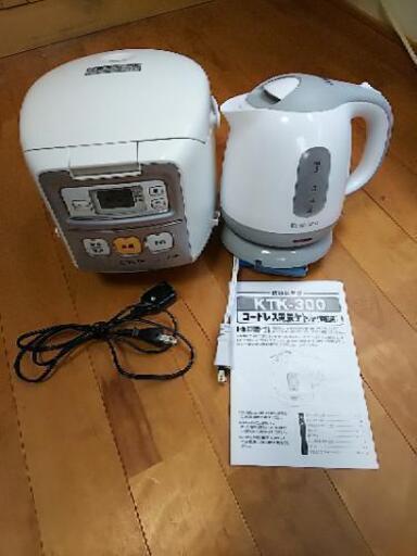 【取引中】炊飯器と電気ケトル(湯沸し器)
