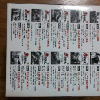 太平洋戦争史 全10巻DVDの画像