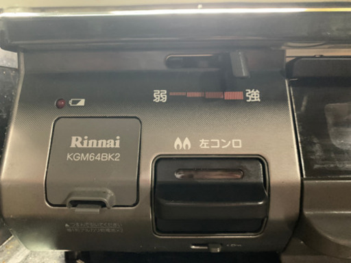 ガスコンロ リンナイ　KGM64BK2L