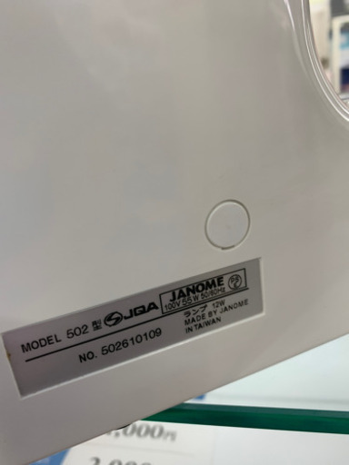 JANOME ミシン 502型 2006年製