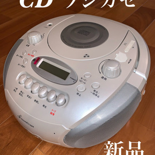 CD ラジカセ