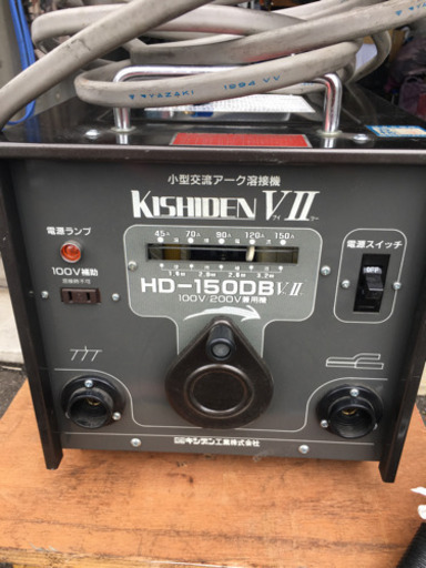 ［販売済み]溶接機