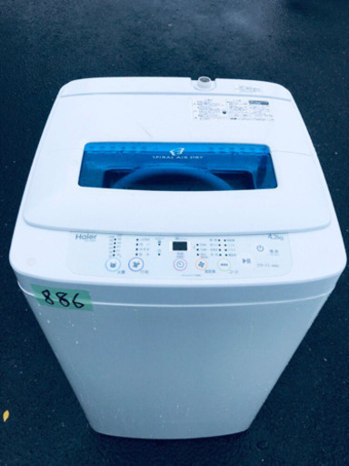 J-15 【ご来店頂ける方限定】セット割対象商品!AQUAの冷蔵庫です!の J-15 【ご来店頂ける方限定】セット割対象商品!AQUAの冷蔵庫です!の