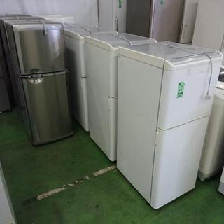 【商談中】【取引中】冷蔵庫9台入荷！1台から差し上げます！東芝 ...
