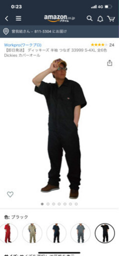 Dickiesの半袖ツナギ2着セット★