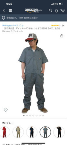 Dickiesの半袖ツナギ2着セット★