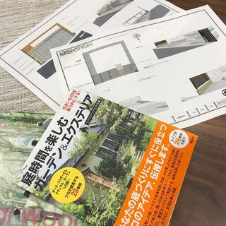 【🔰主婦＆フリーター大歓迎!未経験でも大丈夫！正社員登用あり！】外構工事・エクステリア専門店での「CADオペレーター」・「CADデザイナー」募集！の画像