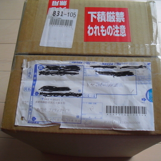 次亜塩素酸水 ハセッパー 10L QBボックス (200ppm)手指の消毒用に購入　未開封の画像