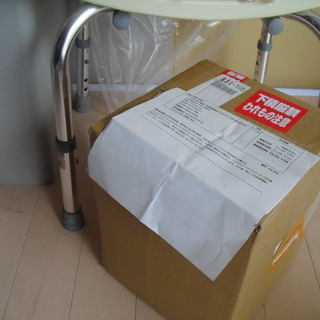 次亜塩素酸水 ハセッパー 10L QBボックス (200ppm)手指の消毒用に購入　未開封の画像