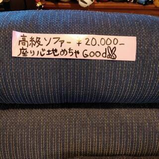 そふぃ@値下げ交渉⭕　 西岡店 展示現品】1人掛け回転ロッキング電動ソファ ｽｳｪｲ | 目玉商品