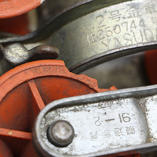 作動未確認 現状品 安田製作所 ヤスダ YASUDA 2号金車 ×10個セット