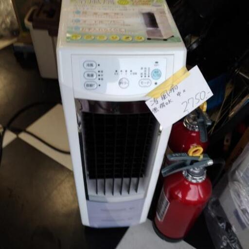 冷風扇　訳有。扇風機にも使えます