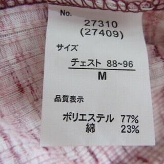 タグ付き 新品 紳士 V衿 長袖 綿混ニットシャツ Mサイズの画像