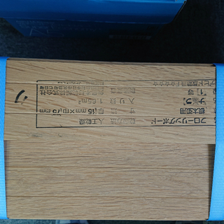 矢島乾燥木材 パーシャルフローリング ナラ無垢 15×75 DIY 美品の画像