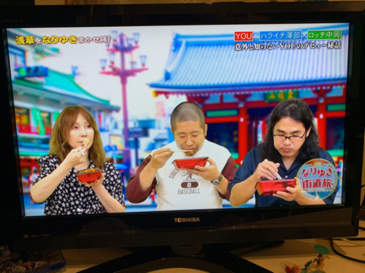 32H1S TOSHIBA REGZA テレビ