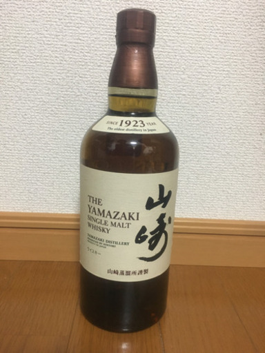 サントリー　山崎　NV ウイスキー