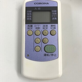 美品！！　窓用エアコン　６畳相当　マイナスイオン搭載　２５，０００円（税別） 楽天市場】コイズミ 窓用ルームエアコン 6畳 マイナスイオン KAW19251W