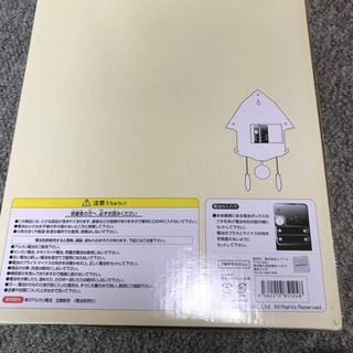 リラックマの掛け時計の画像