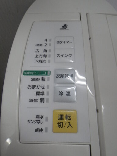 ■配達可■パナソニック 除湿乾燥機 衣類乾燥除湿機 デシカント方式  F-YZF60 2010年製