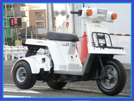 【御成約有難う御座いました】☆NEWオバフェン!ワイドミニカー綺麗絶好調後期ジャイロX改 ワイドスペ-サ-&新品オ-バ-フェンダ-装備のノ-ヘルOKミニカ-登録仕様!