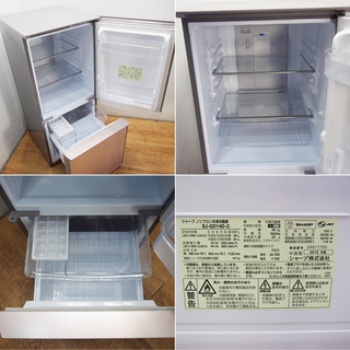 2018年製 SHARP プラズマクラスター搭載 137L 冷蔵庫 FL02