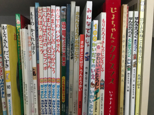 絵本まとめて76冊　ノンタン　アンパンマン　かこさとし他