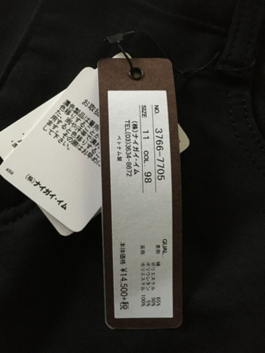Rejoove ブラック（新品）