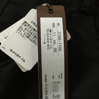 Rejoove ブラック（新品）の画像