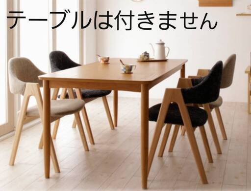 天童木工 座卓テーブル 曲木 幅75.5×奥行75.5×高さ33.5cm 木製 ロー