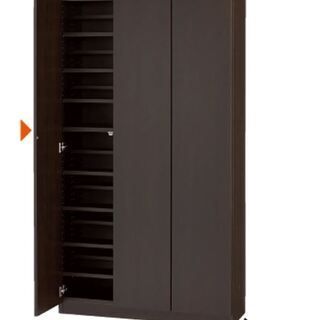 無料！ディノス 効率収納できる段違い棚シェルフ 幅90cm 奥行...