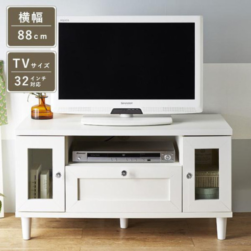 テレビ台　ホワイト