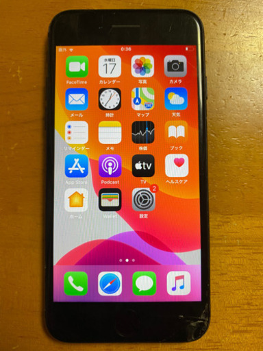 【値下げしました！】iPhone7 32G Black SIMフリー