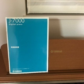 YAMAHA電子ピアノの画像