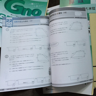 新品未使用‼️G脳 ワークアウト30冊全巻揃い バラ売り不可の画像