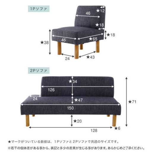 【美品】定価¥69,490 ソファダイニングセット 4人掛け（4点） 角丸加工 ロースタイル レイアウト自由