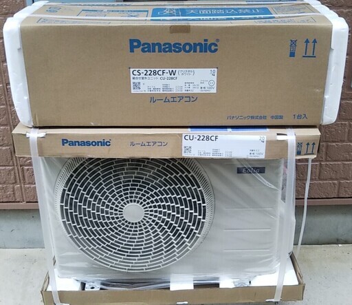 未使用品! パナソニック CS-228CF 2.2kW 主に6畳向け エアコン