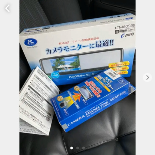 データシステム　カメラモニター