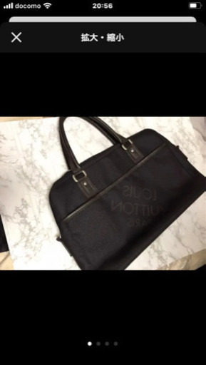 LOUIS VUITTON ダミエ　ジェアン　ヤック