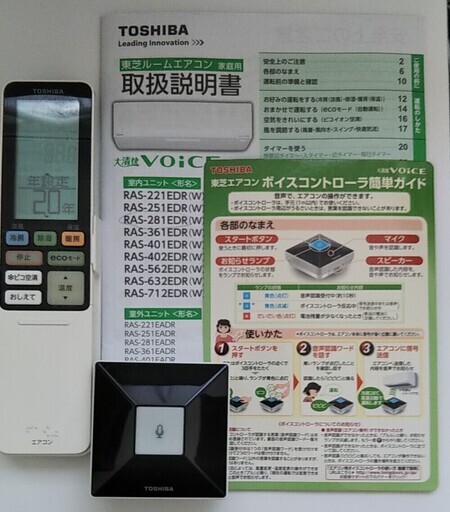 東芝 RAS-281EDR フィルター自動清掃 10畳向け 2.8KW エアコン